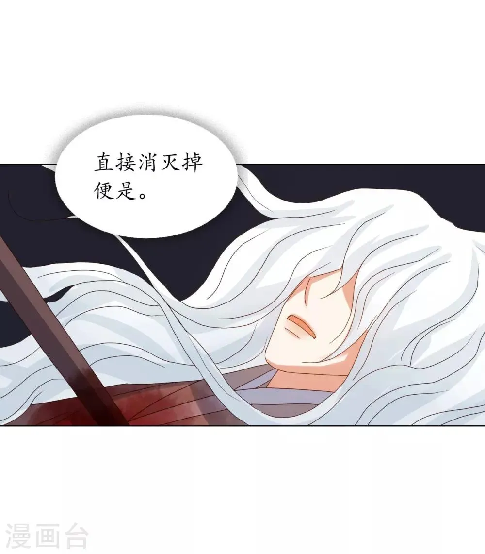 第91话 第18页