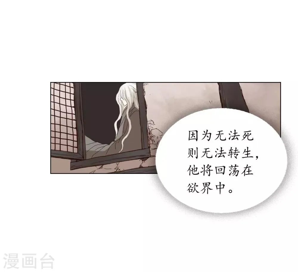 第91话 第24页