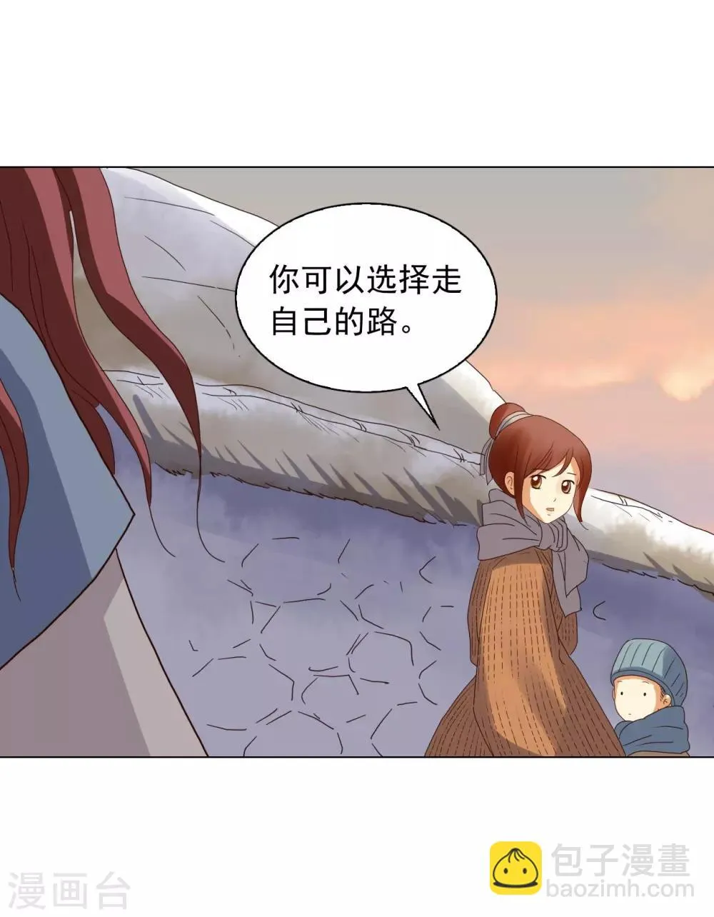 第92话 第19页