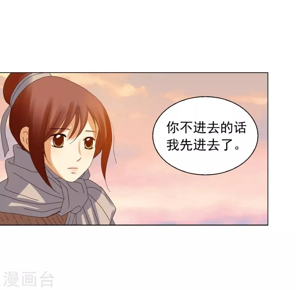 第92话 第22页