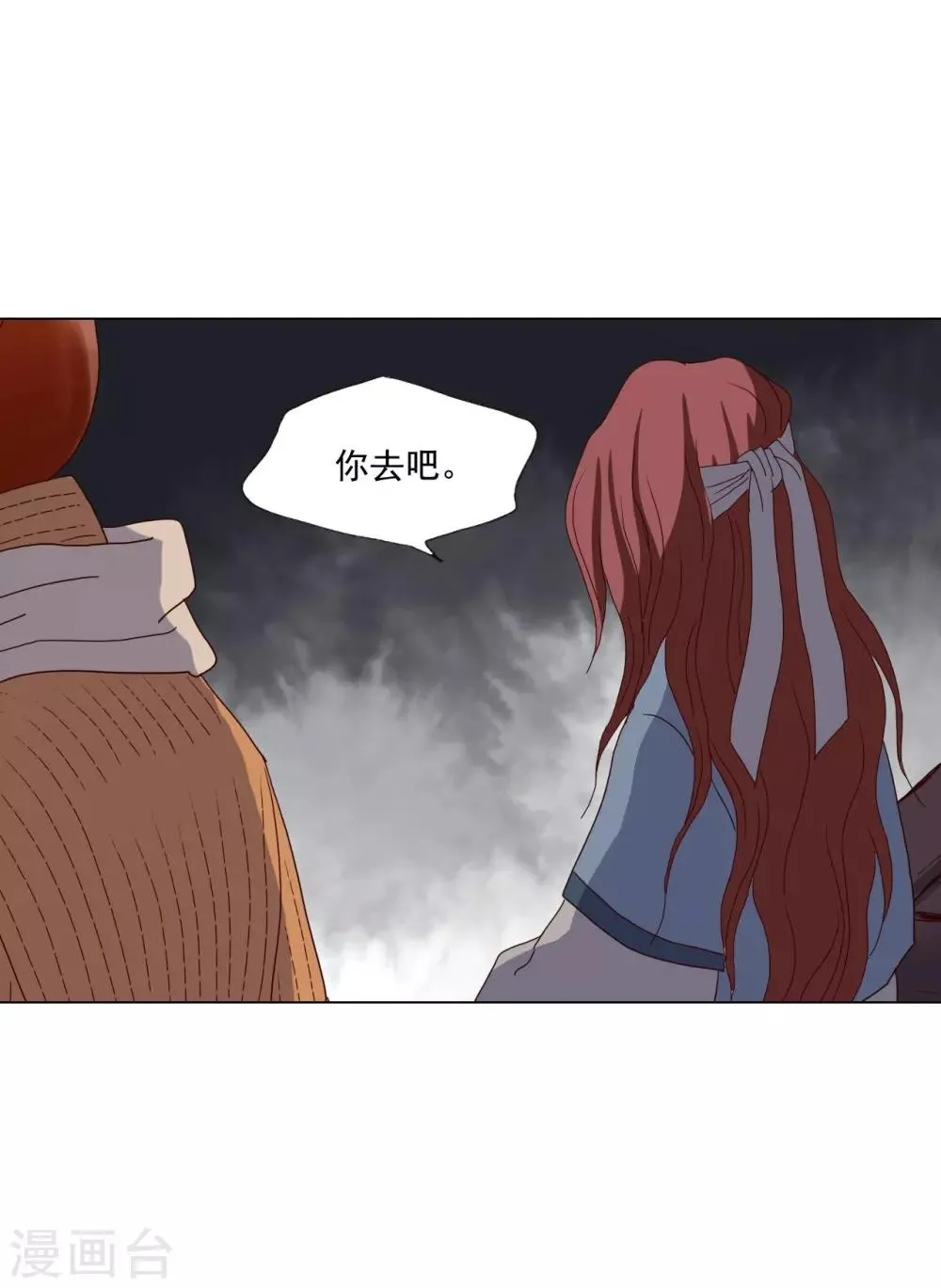 第93话 第6页