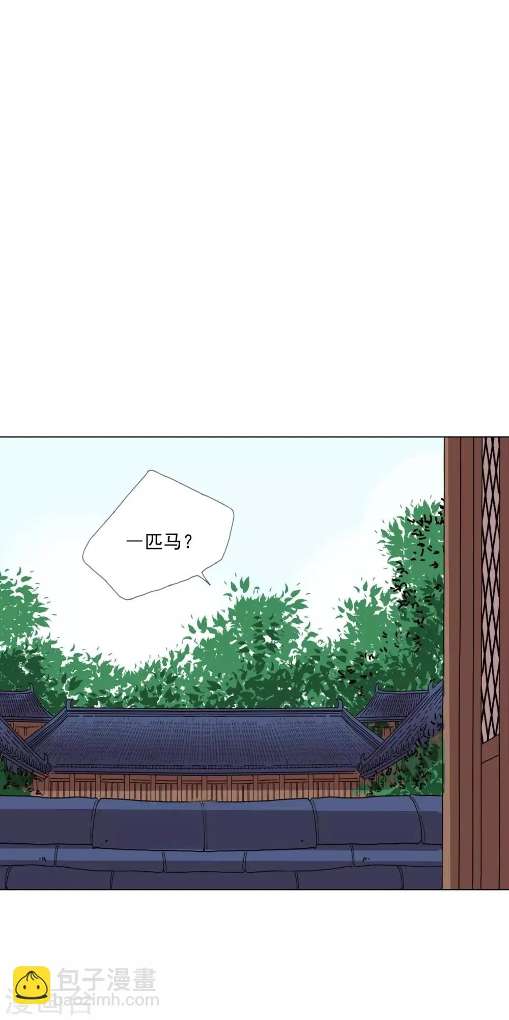 第93话 第20页