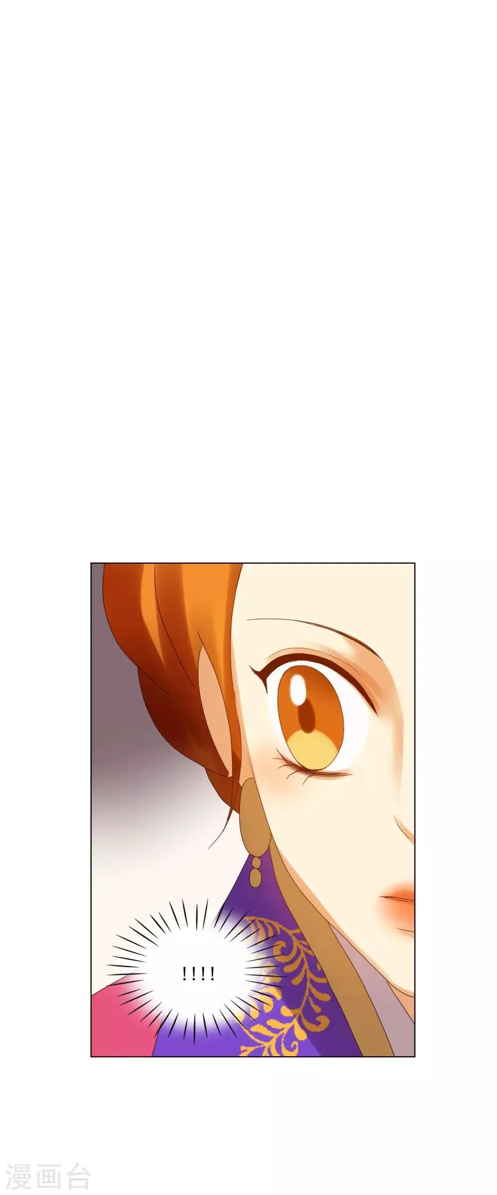 第93话 第23页