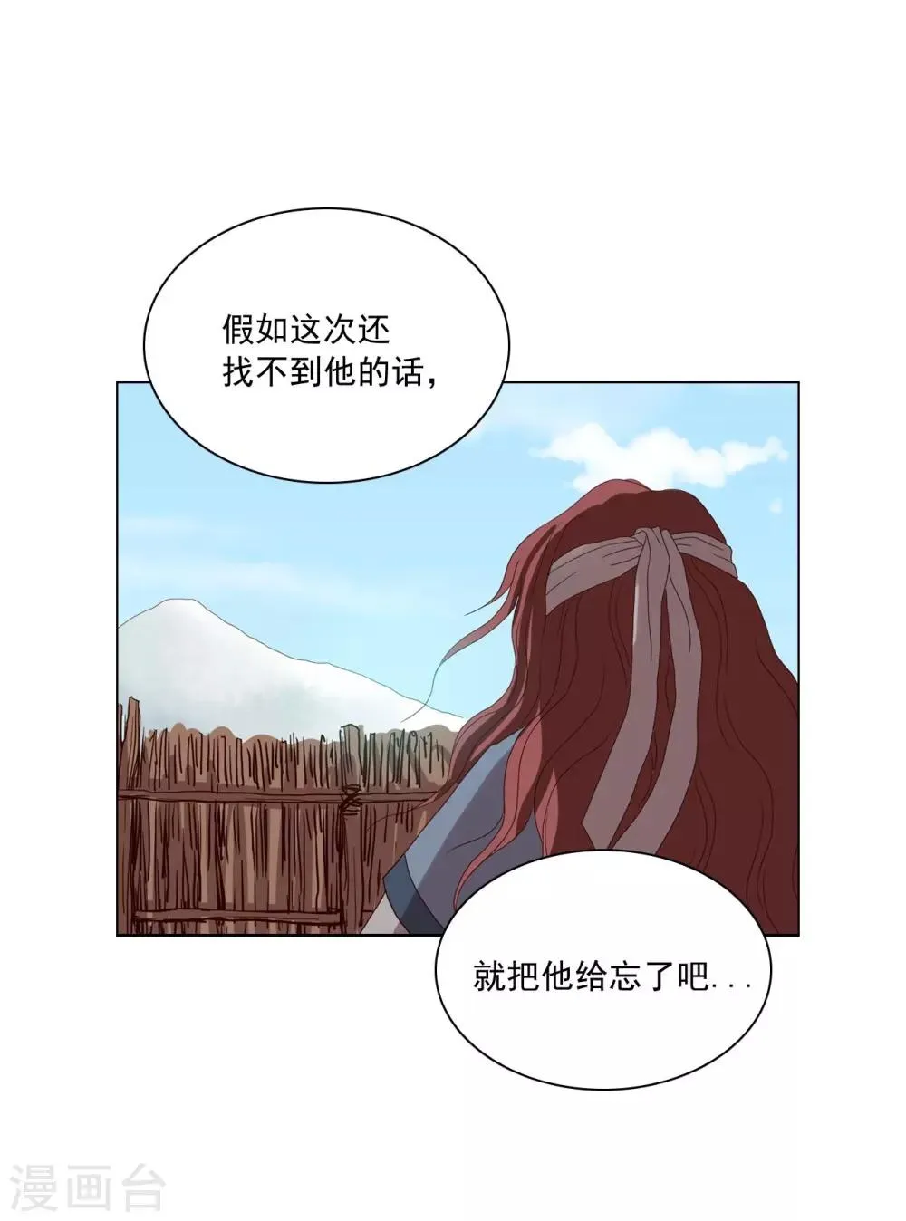 第93话 第32页