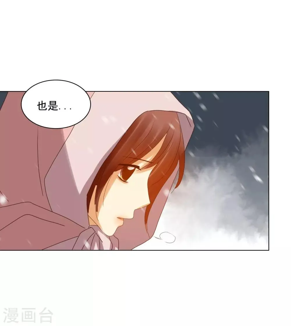 第93话 第38页
