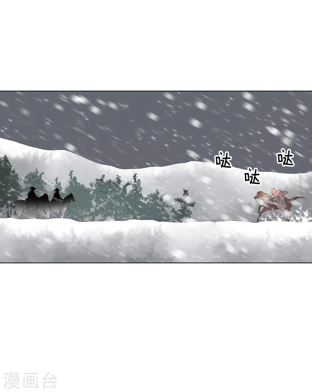 第93话 第59页