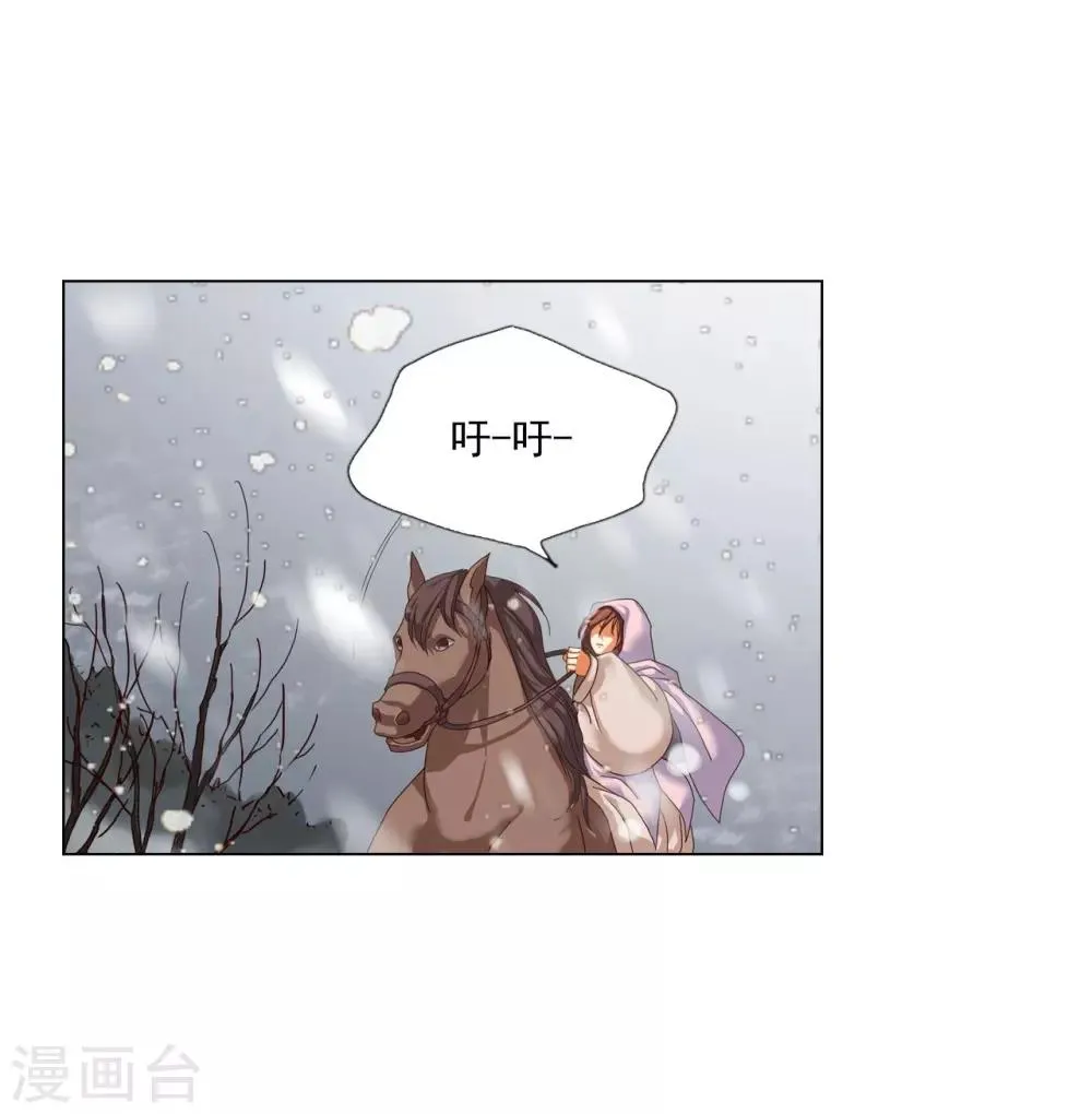 第94话 第3页