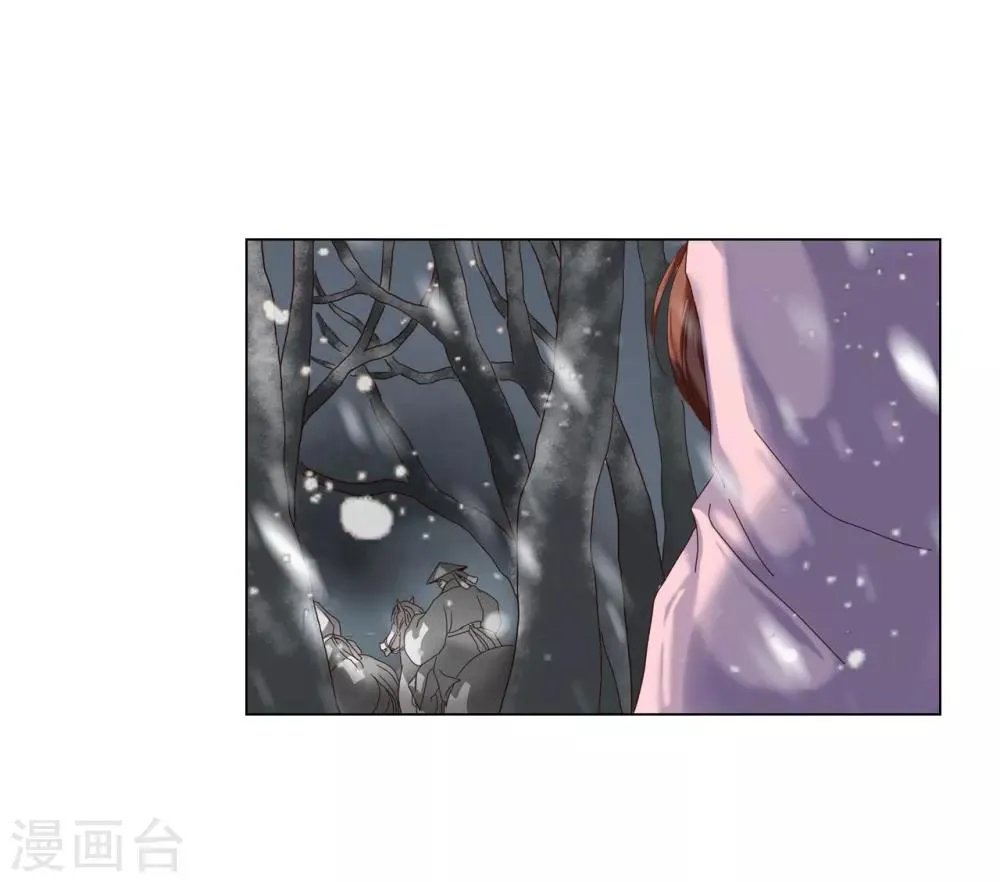 第94话 第4页