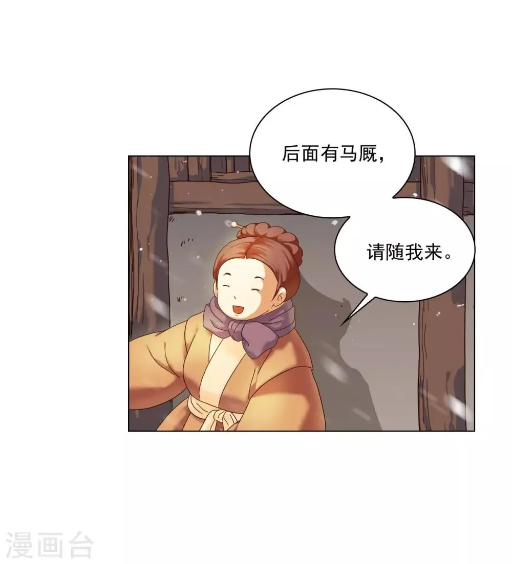 第94话 第10页