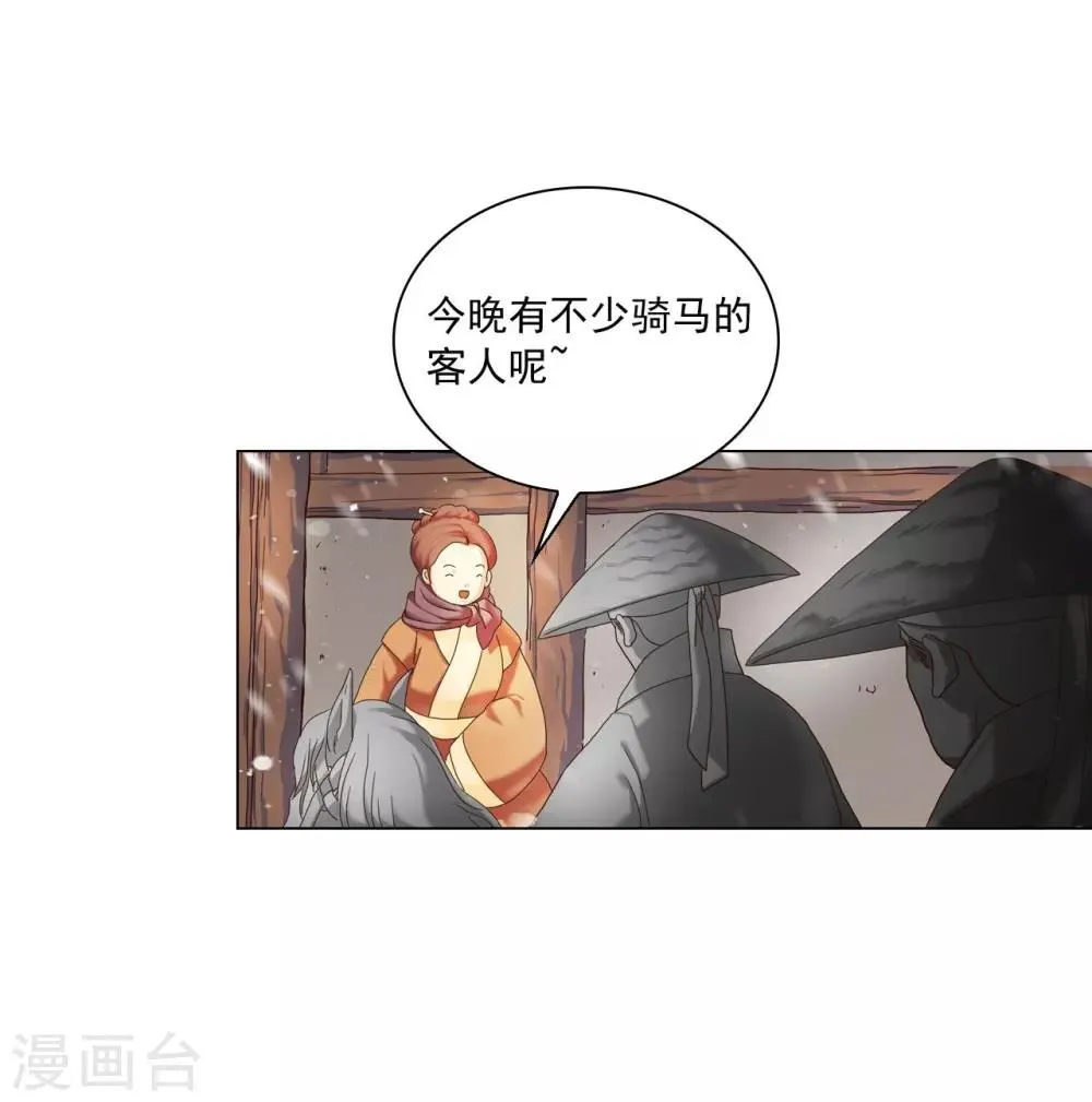 第94话 第12页