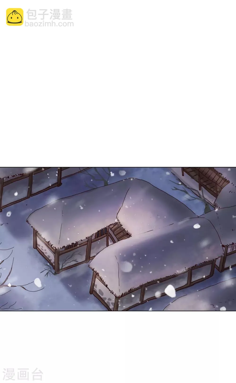 第94话 第16页