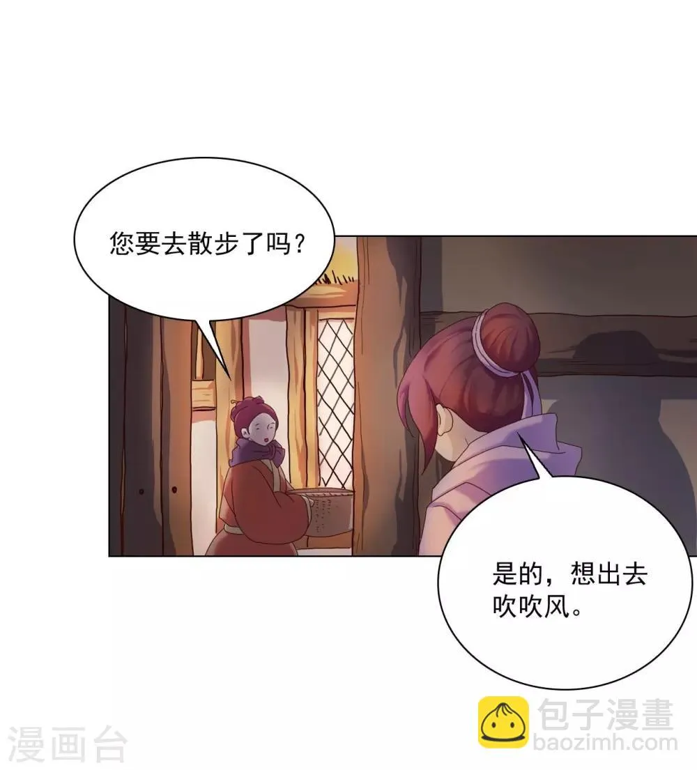 第94话 第18页