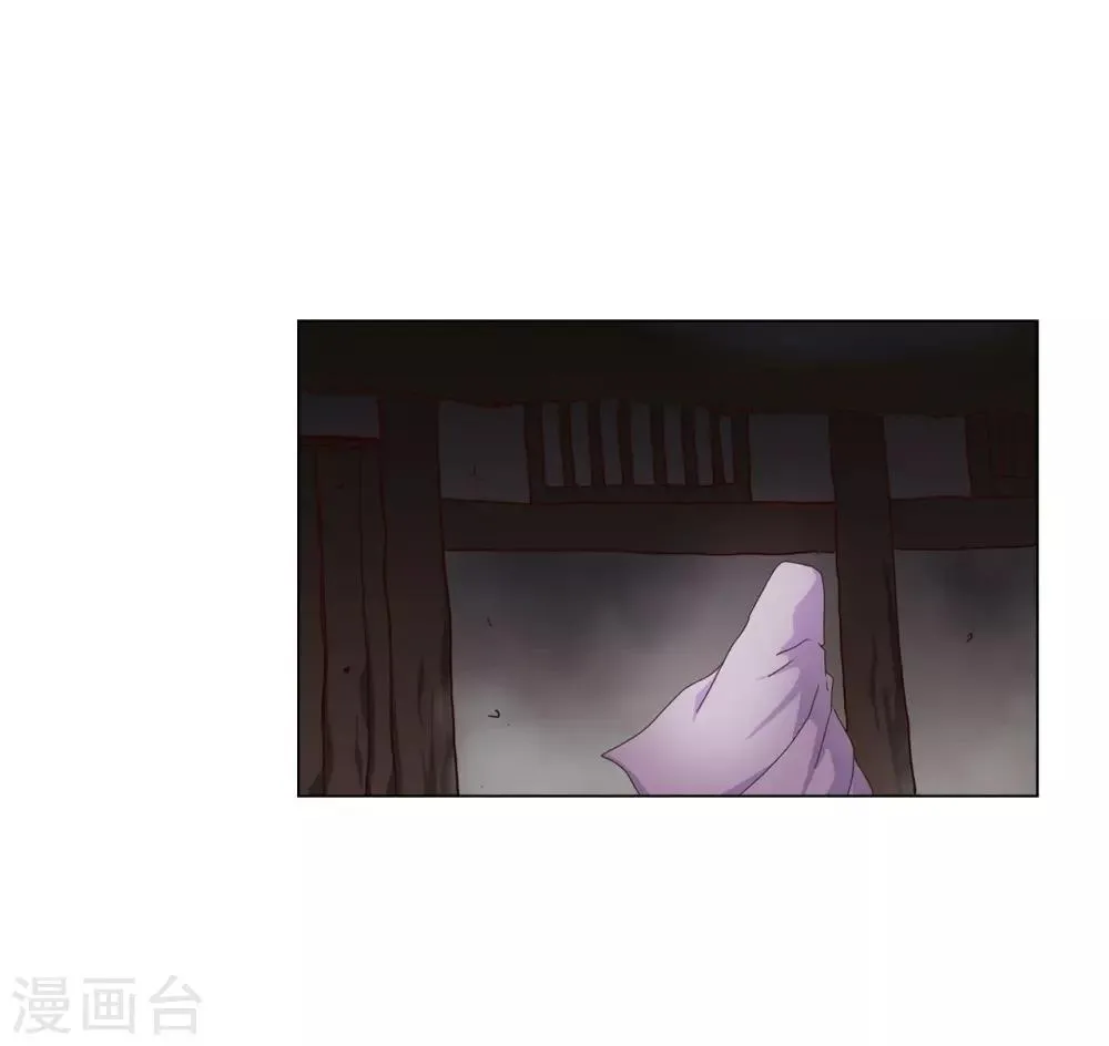 第94话 第21页