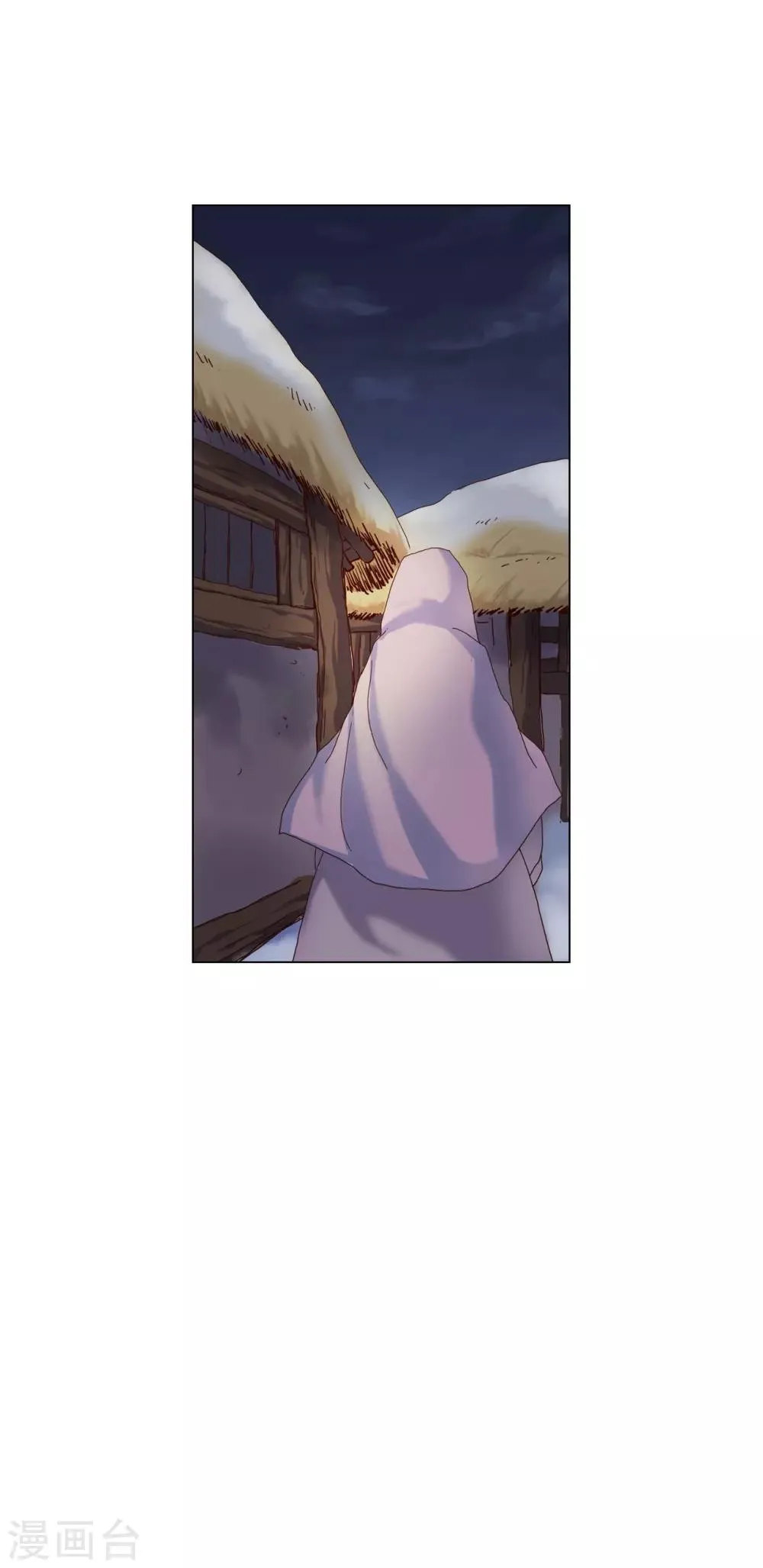 第94话 第23页