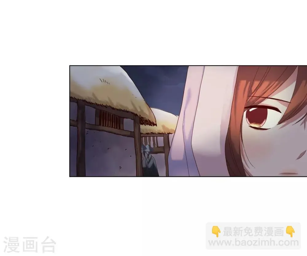 第94话 第25页