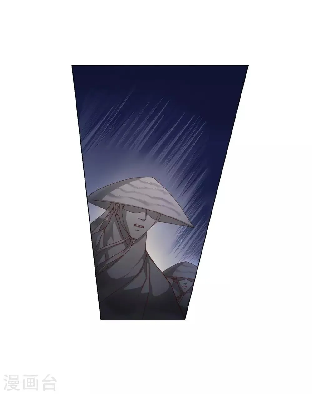 第94话 第29页