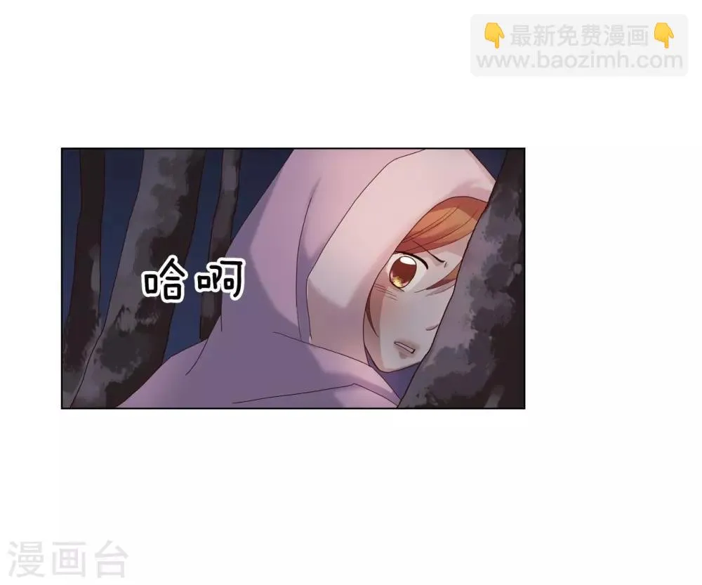 第94话 第34页