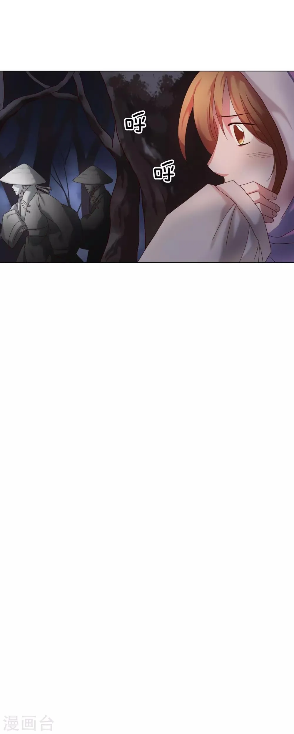 第94话 第36页