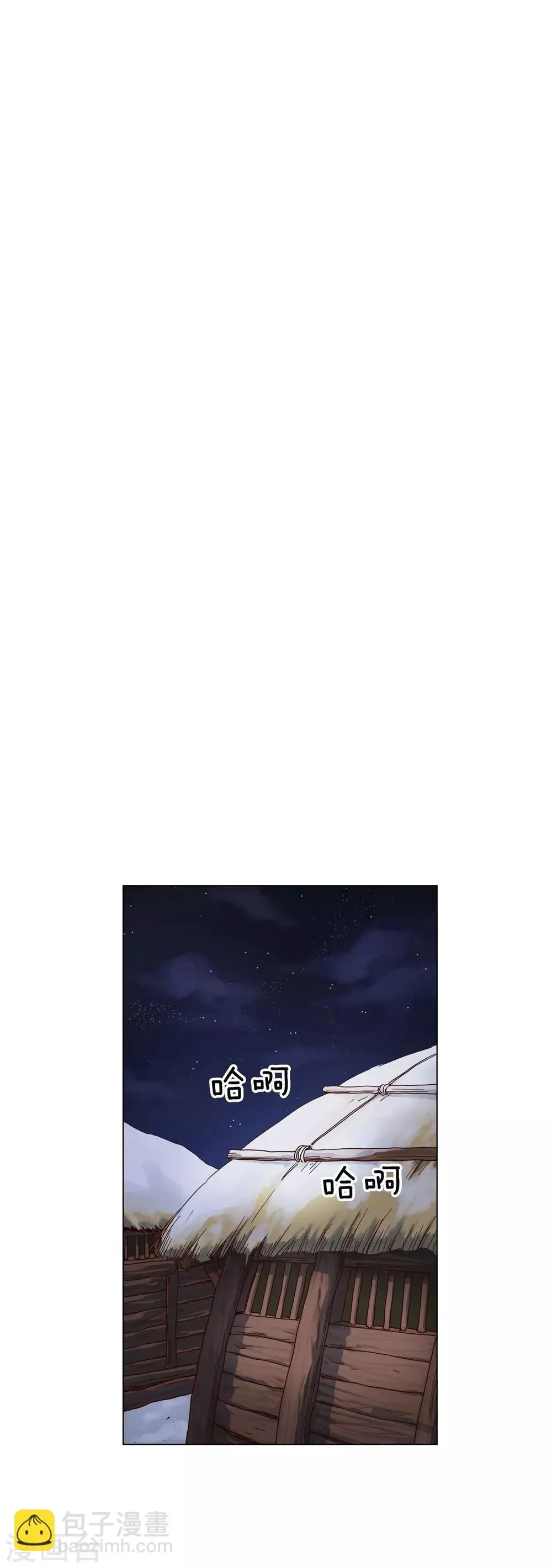 第94话 第37页