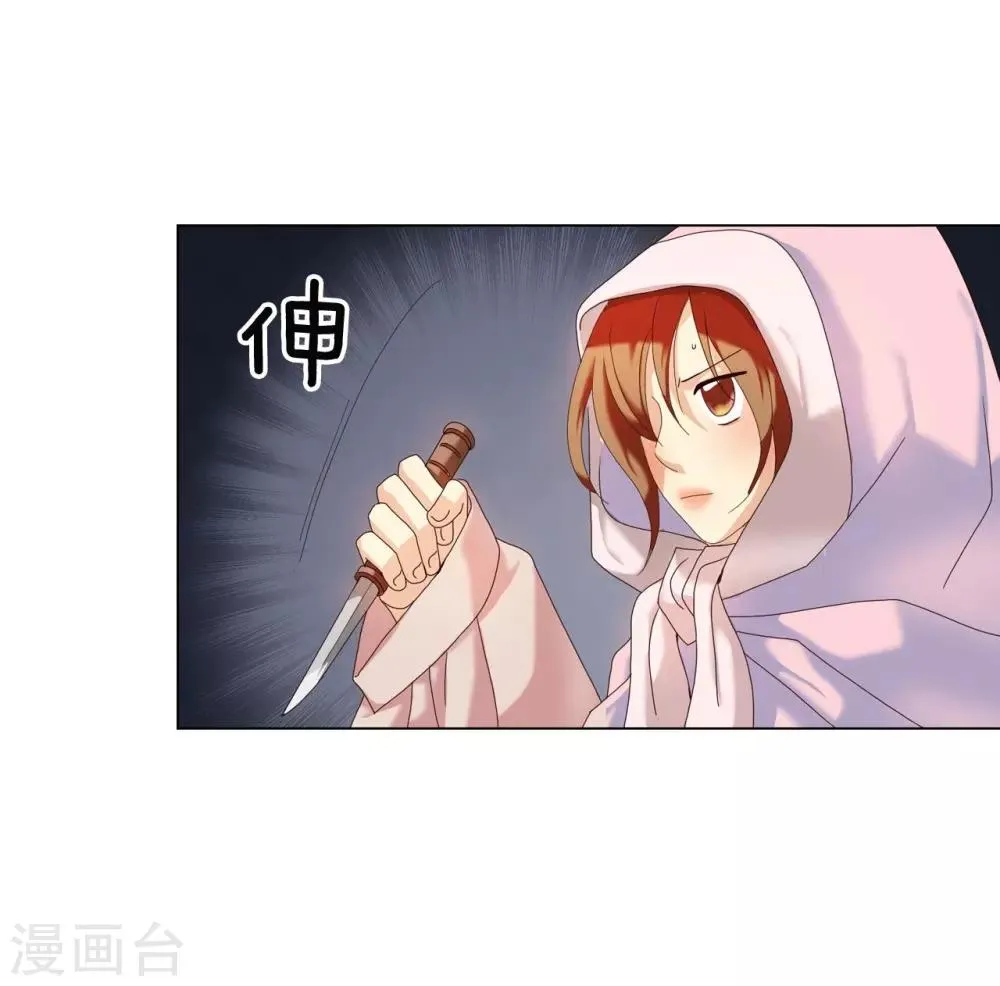 第94话 第38页
