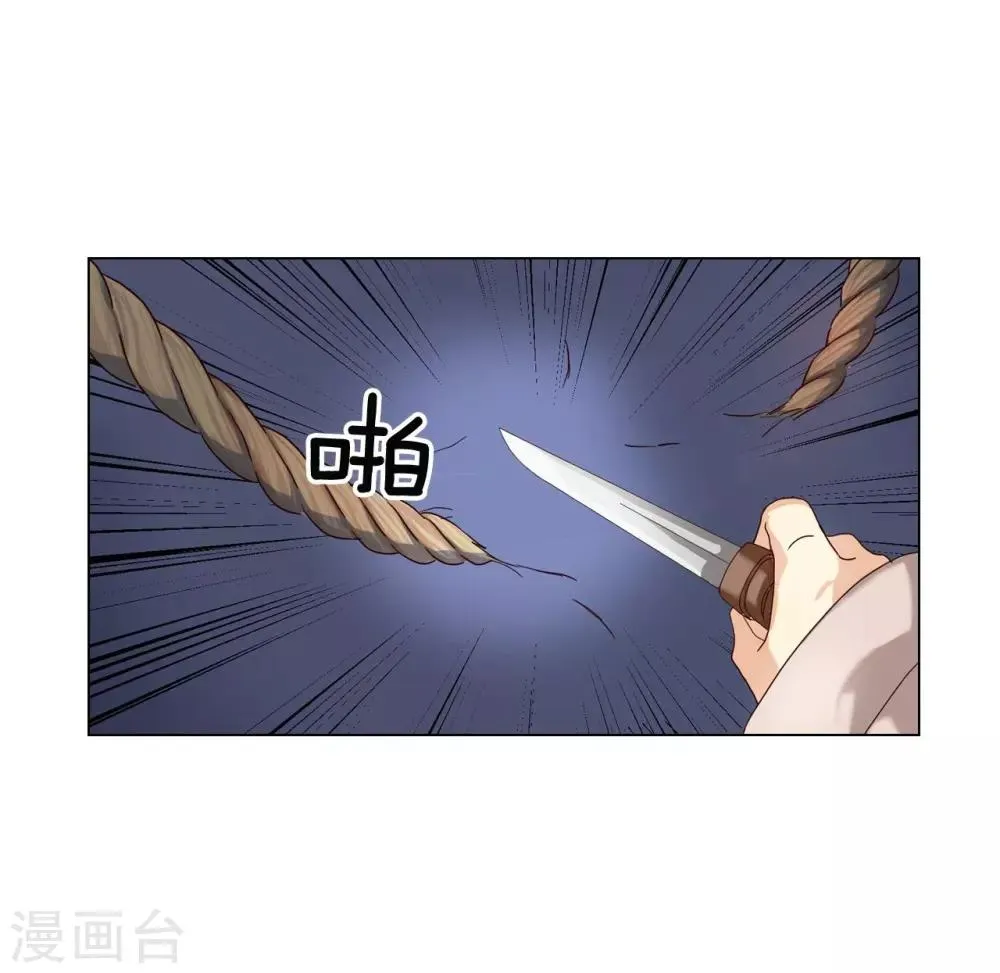 第94话 第39页