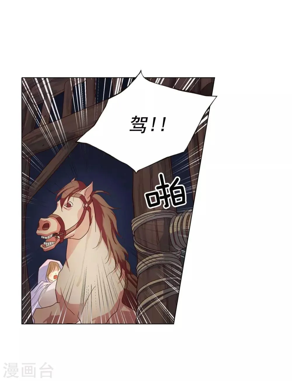 第94话 第40页