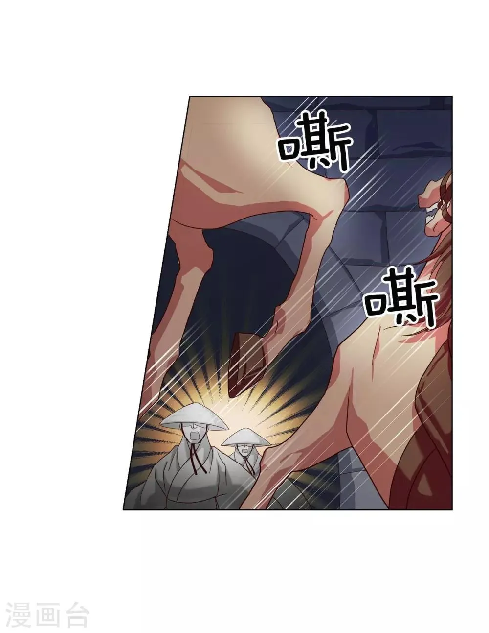 第94话 第41页