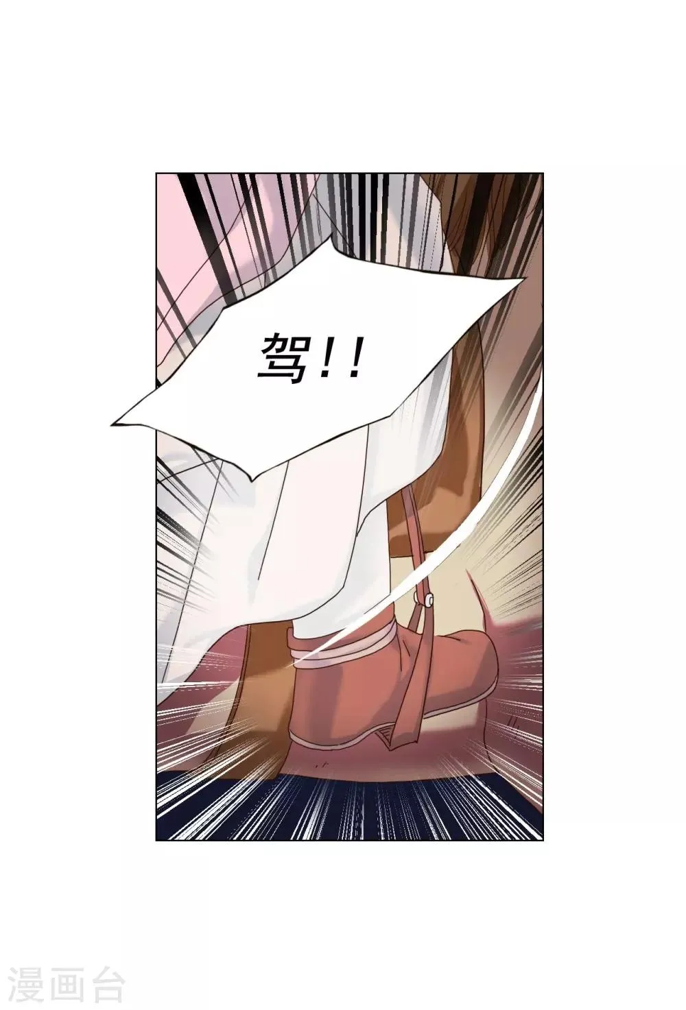 第94话 第42页