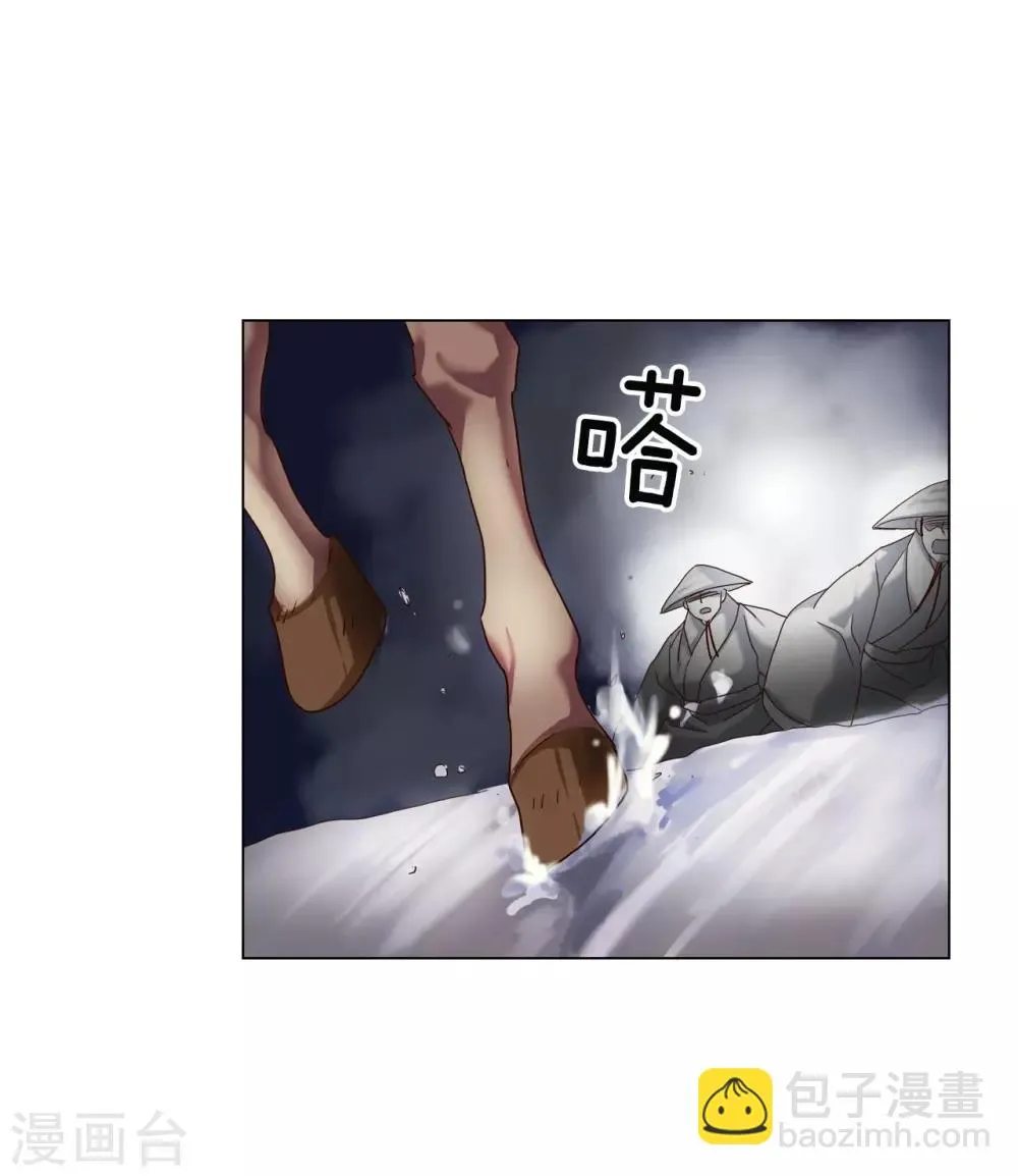 第94话 第44页