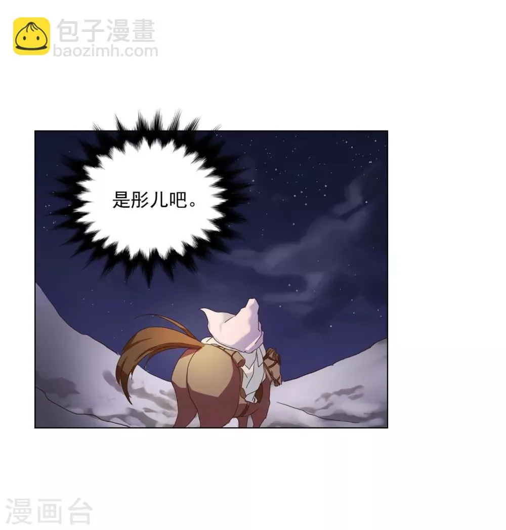 第94话 第45页