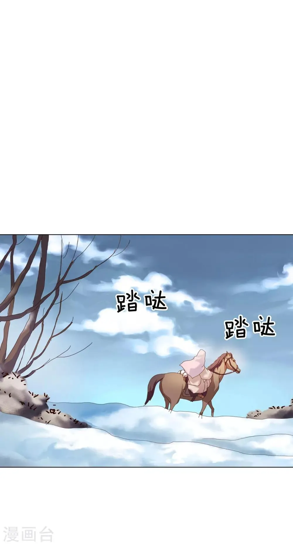 第94话 第47页