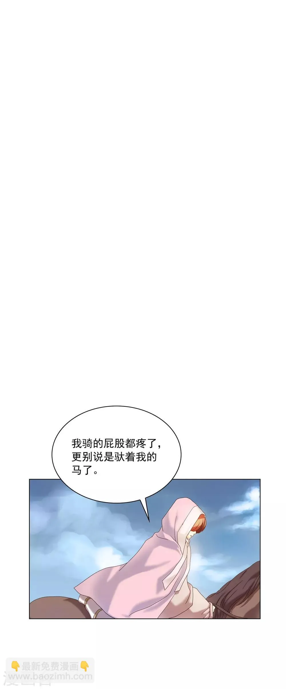 第94话 第49页