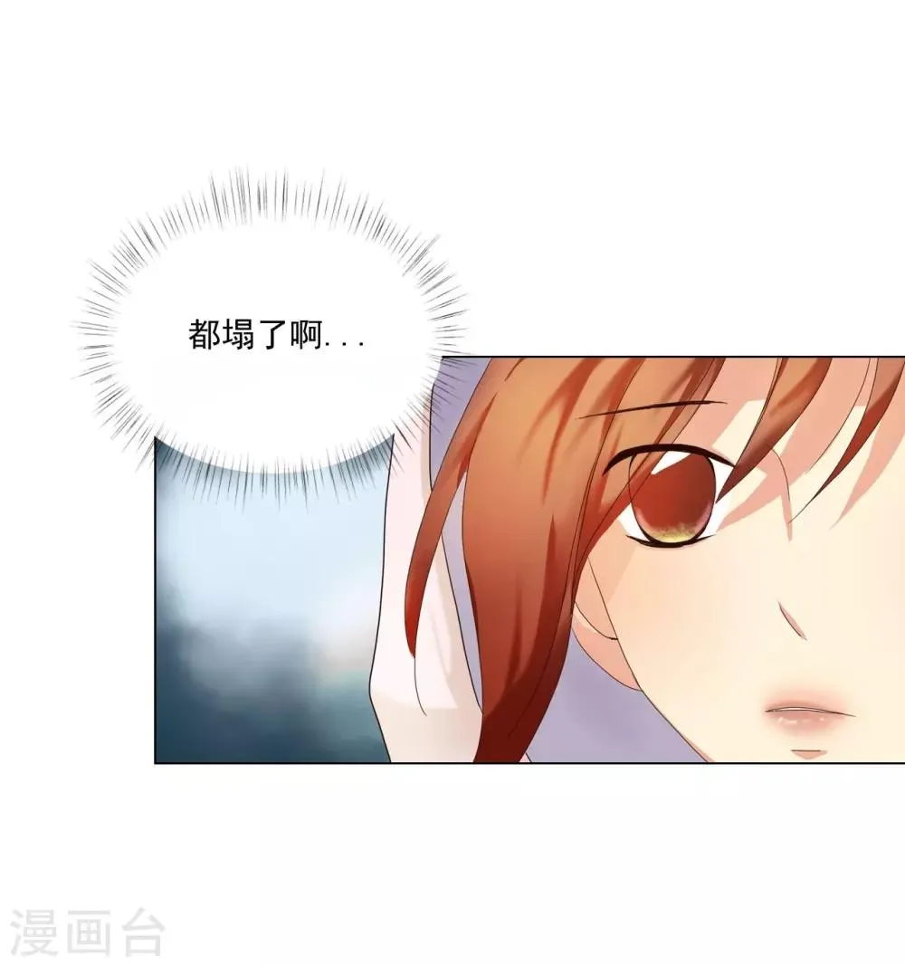 第94话 第54页