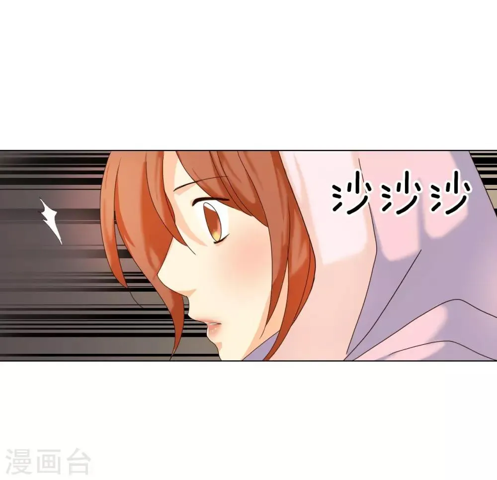 第94话 第56页