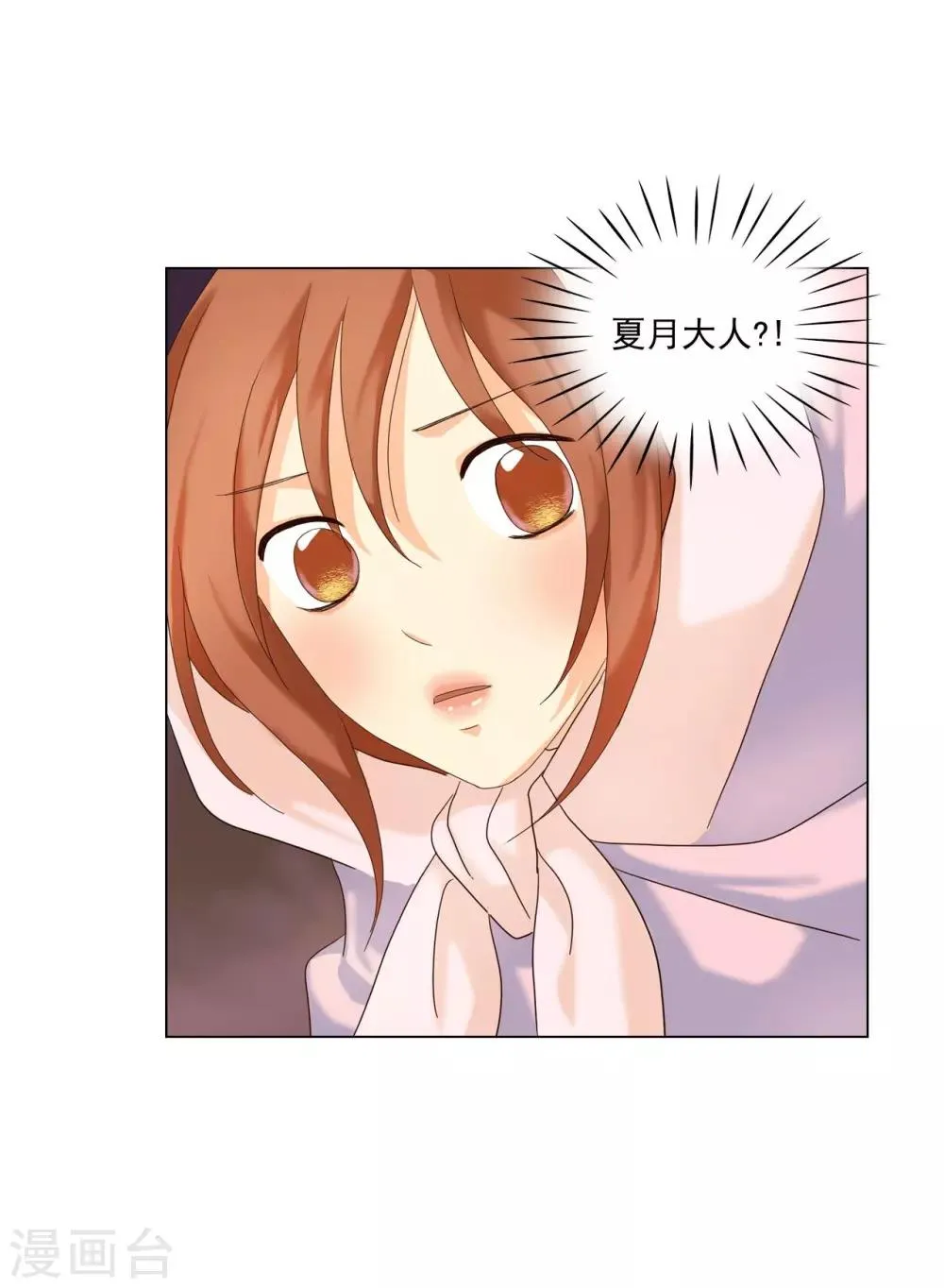 第94话 第58页