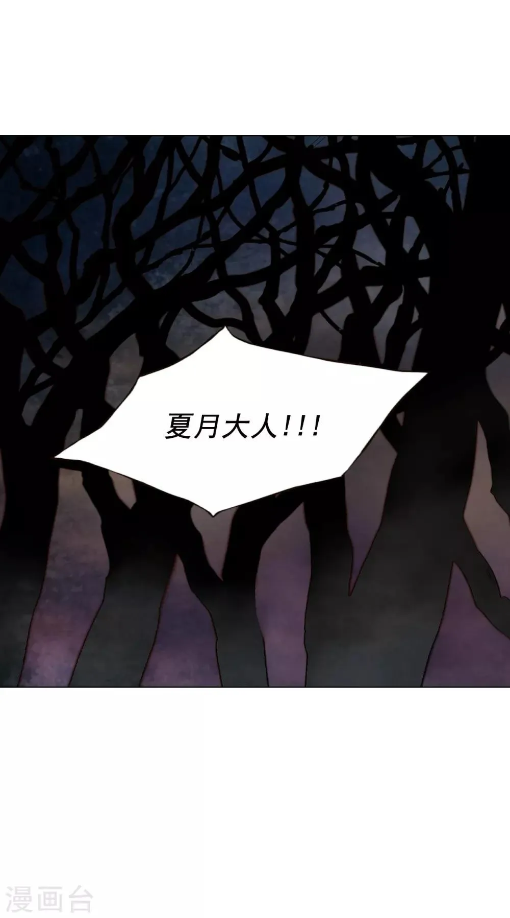 第94话 第59页