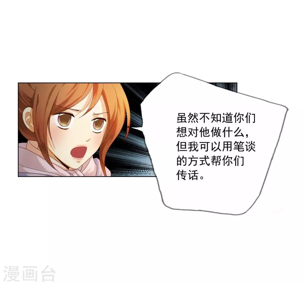 第96话 第4页