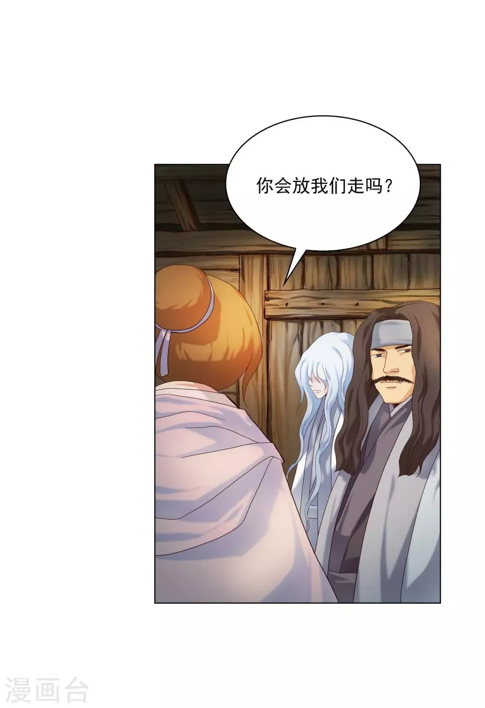 第96话 第12页