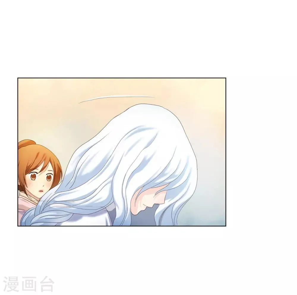 第96话 第17页