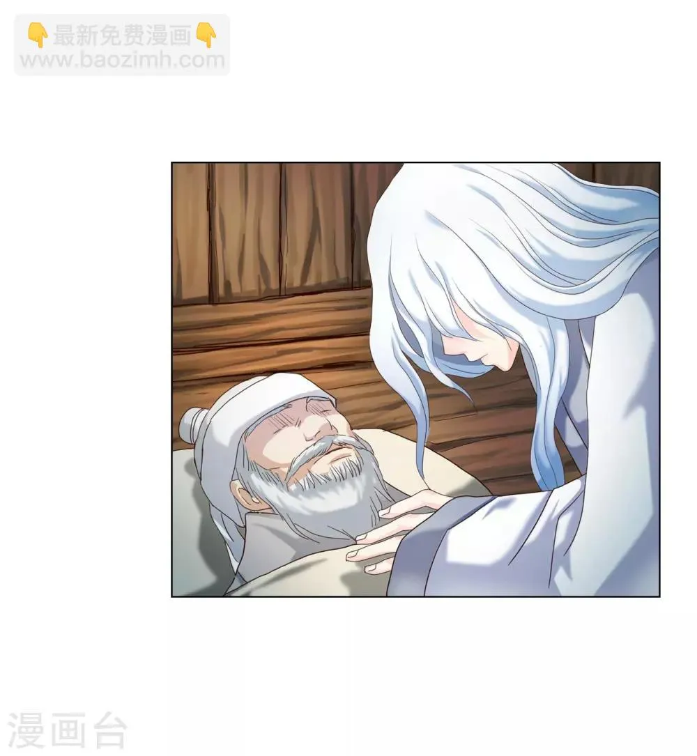 第96话 第18页