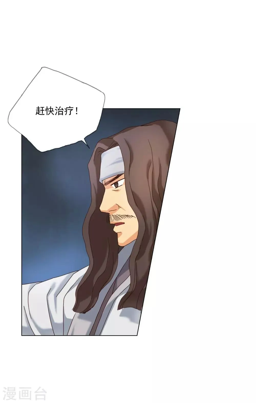 第96话 第28页