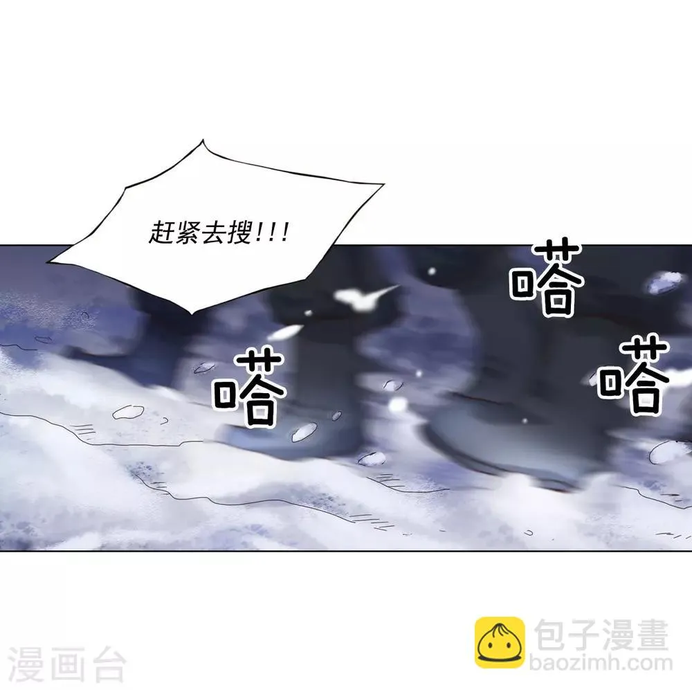 第96话 第34页