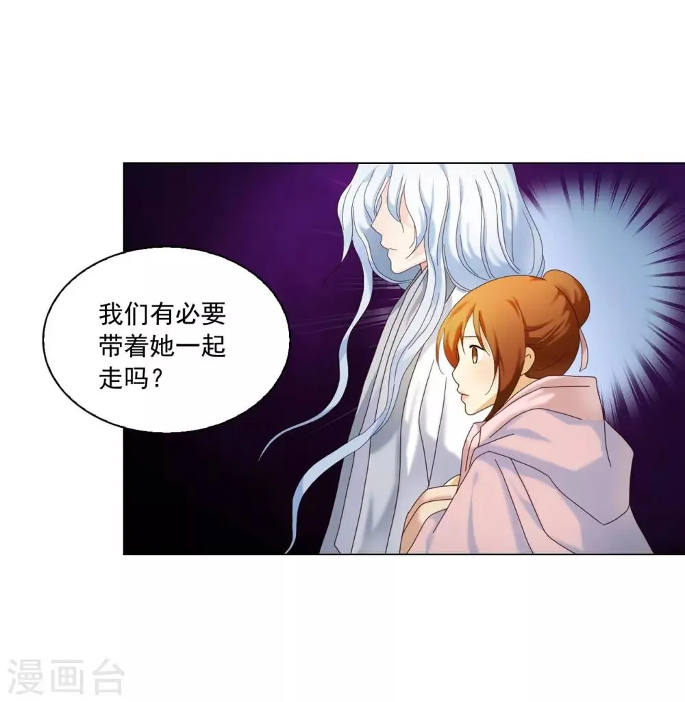 第96话 第43页