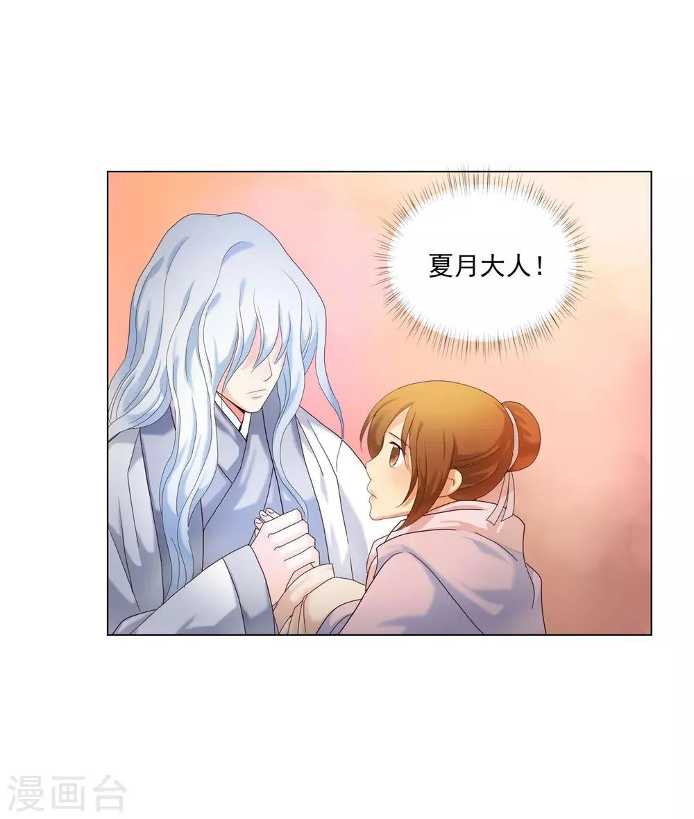 第96话 第46页
