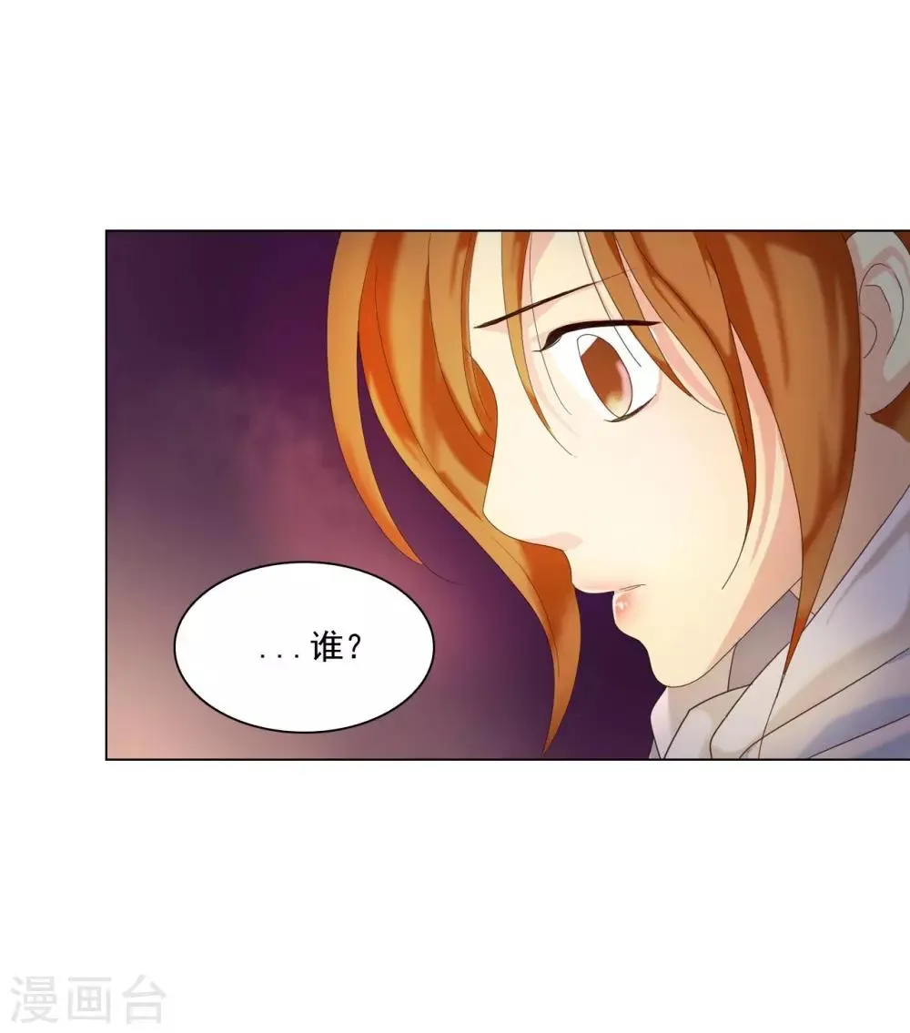 第95话 第27页