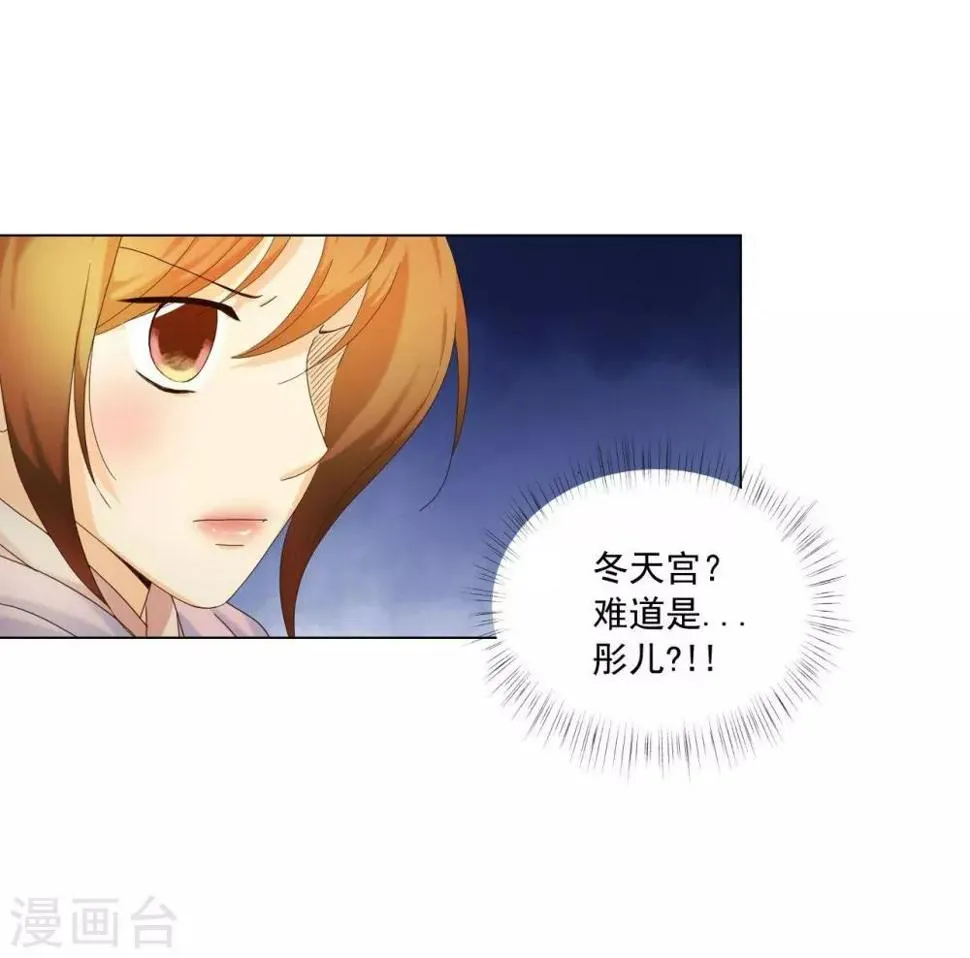 第98话 第4页