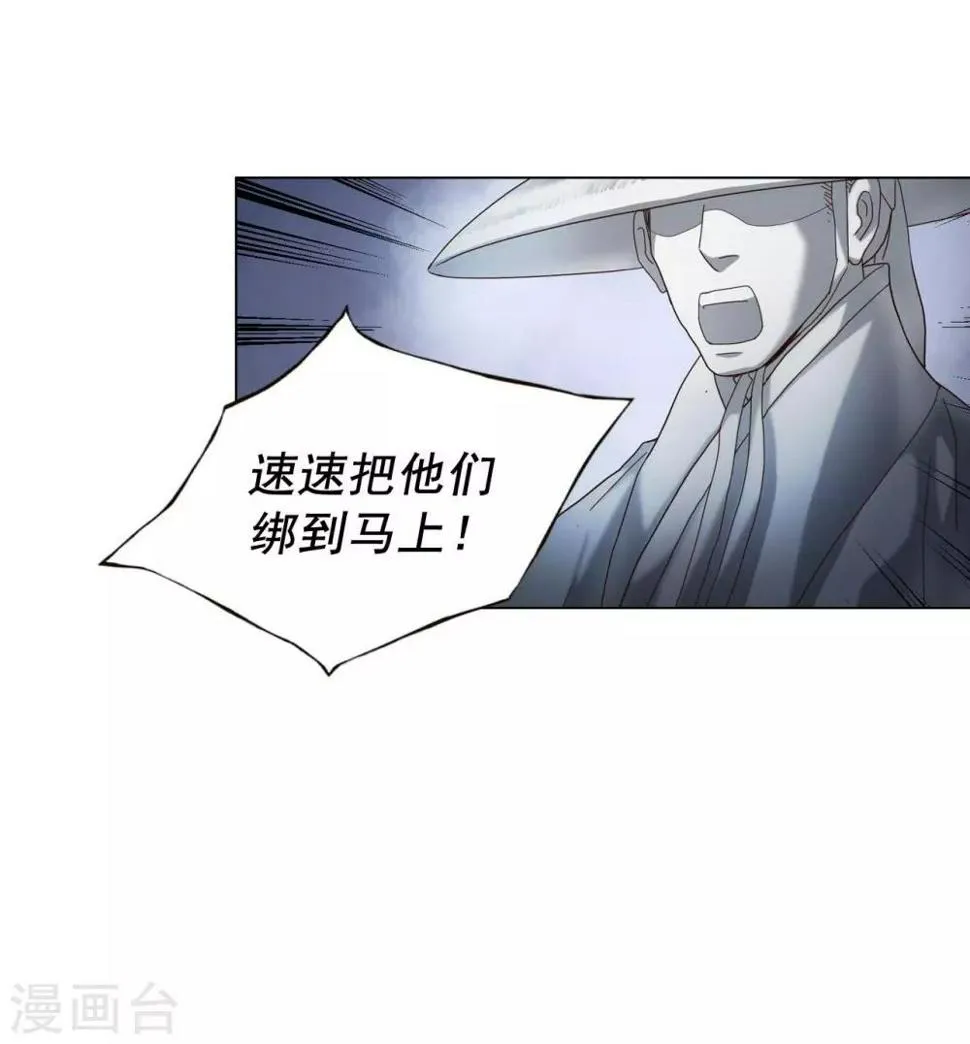 第98话 第5页