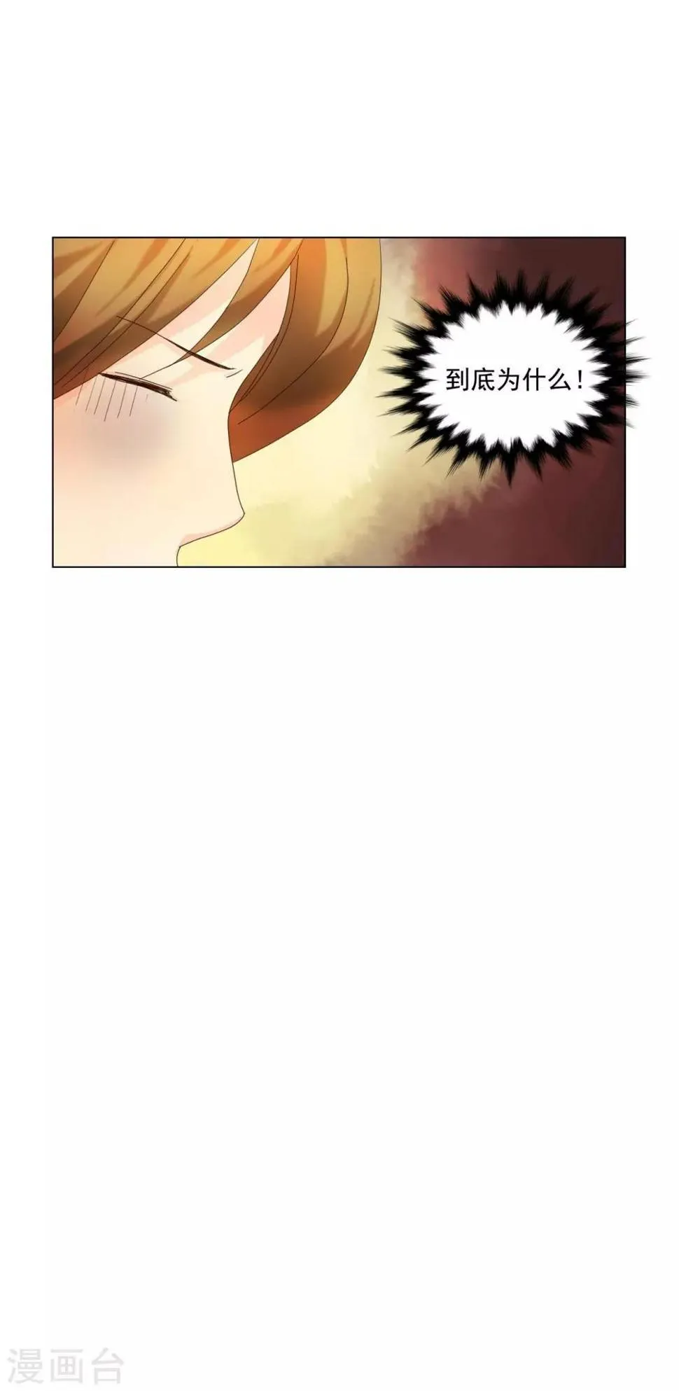 第98话 第10页