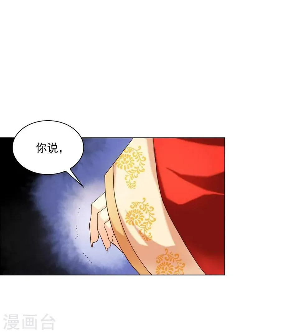 第98话 第13页