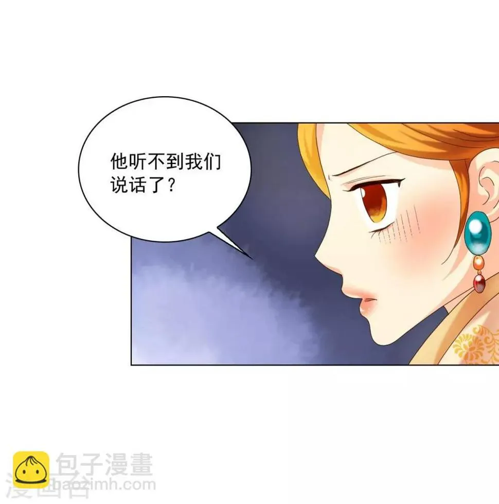 第98话 第14页